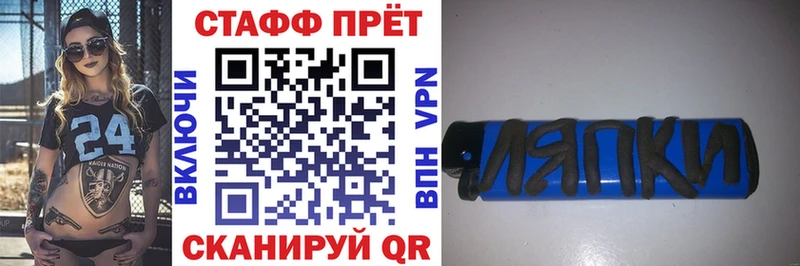 Что такое Междуреченск КОКАИН Канабис NBOMe Галлюциногенные грибы Гашиш АМФЕТАМИН Мефедрон