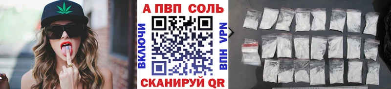 A-PVP СК  Междуреченск 