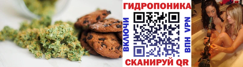 Печенье с ТГК конопля  сколько стоит  Междуреченск 