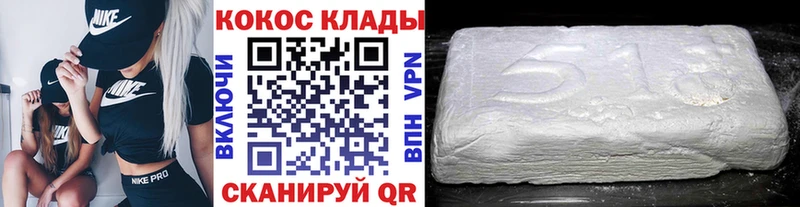 COCAIN Эквадор  KRAKEN ссылка  Междуреченск 