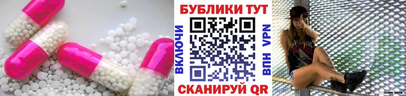 ЭКСТАЗИ таблы  Междуреченск 
