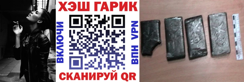 наркота  Междуреченск  darknet телеграм  ГАШИШ ice o lator 