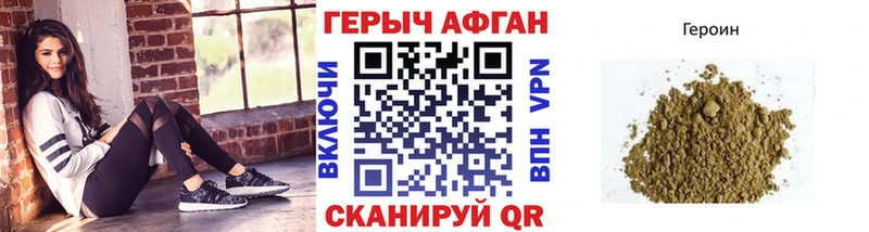 ГЕРОИН хмурый  закладка  Междуреченск 