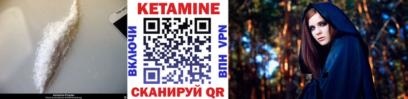 наркота  Междуреченск  КЕТАМИН VHQ 