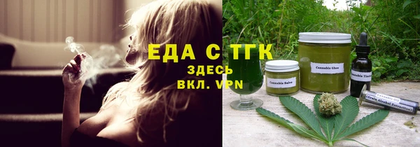 трава Армянск