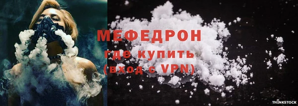трава Армянск