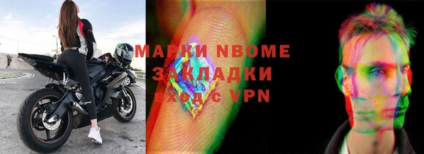 трава Армянск