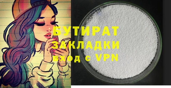 дурь Аркадак