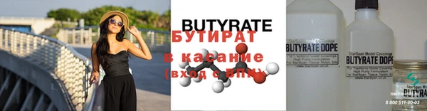 амф Арсеньев