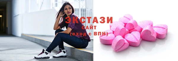 трава Армянск
