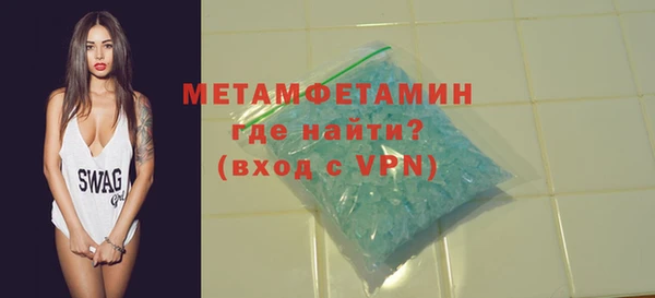 трава Армянск