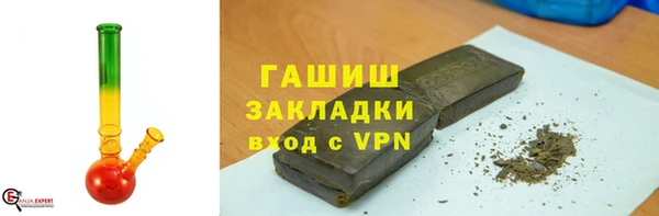 трава Армянск