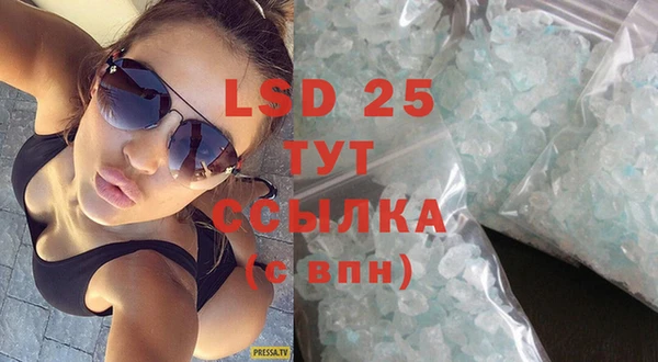 трава Армянск