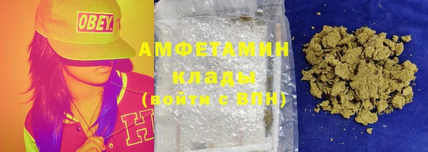 трава Армянск