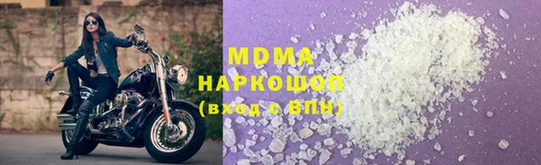 трава Армянск