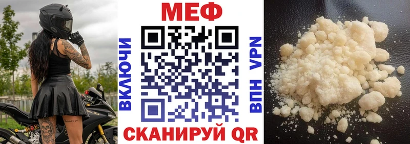 hydra ссылки  Междуреченск  Мефедрон 4 MMC  закладка 