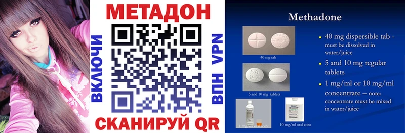 Метадон мёд  Междуреченск 