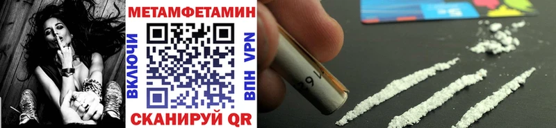 Метамфетамин витя  Междуреченск 