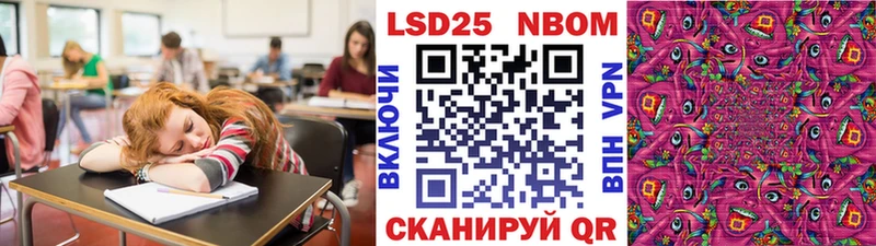 закладка  Междуреченск  Марки 25I-NBOMe 1500мкг 