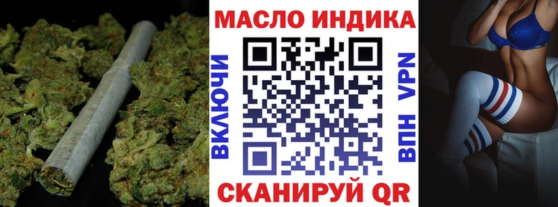 площадка наркотические препараты  цены   Междуреченск  ТГК THC oil 