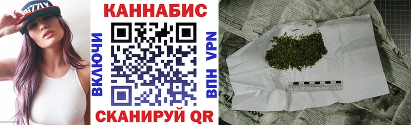 цена наркотик  Междуреченск  Канабис план 